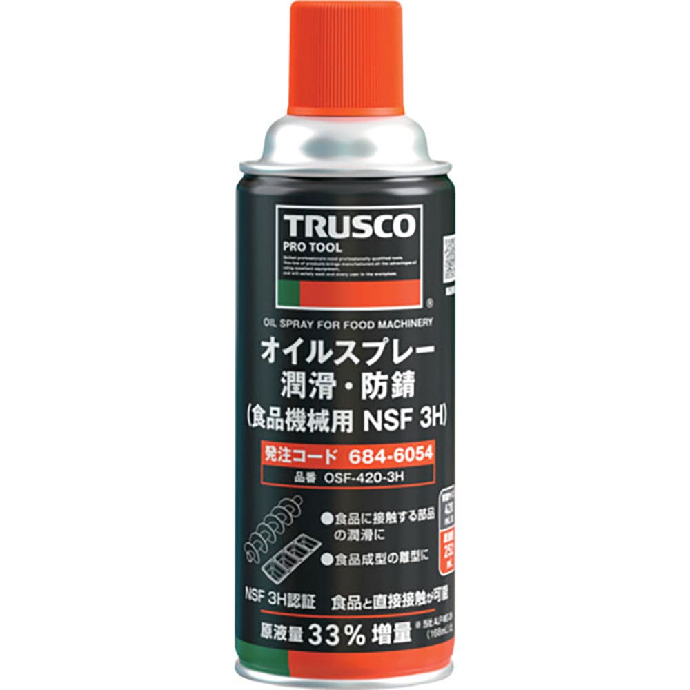 ＴＲＵＳＣＯ　オイルスプレー　潤滑・防錆　食品機械用　ＮＳＦ　３Ｈ　４２０ｍｌ　ＯＳＦ－４２０－３＿