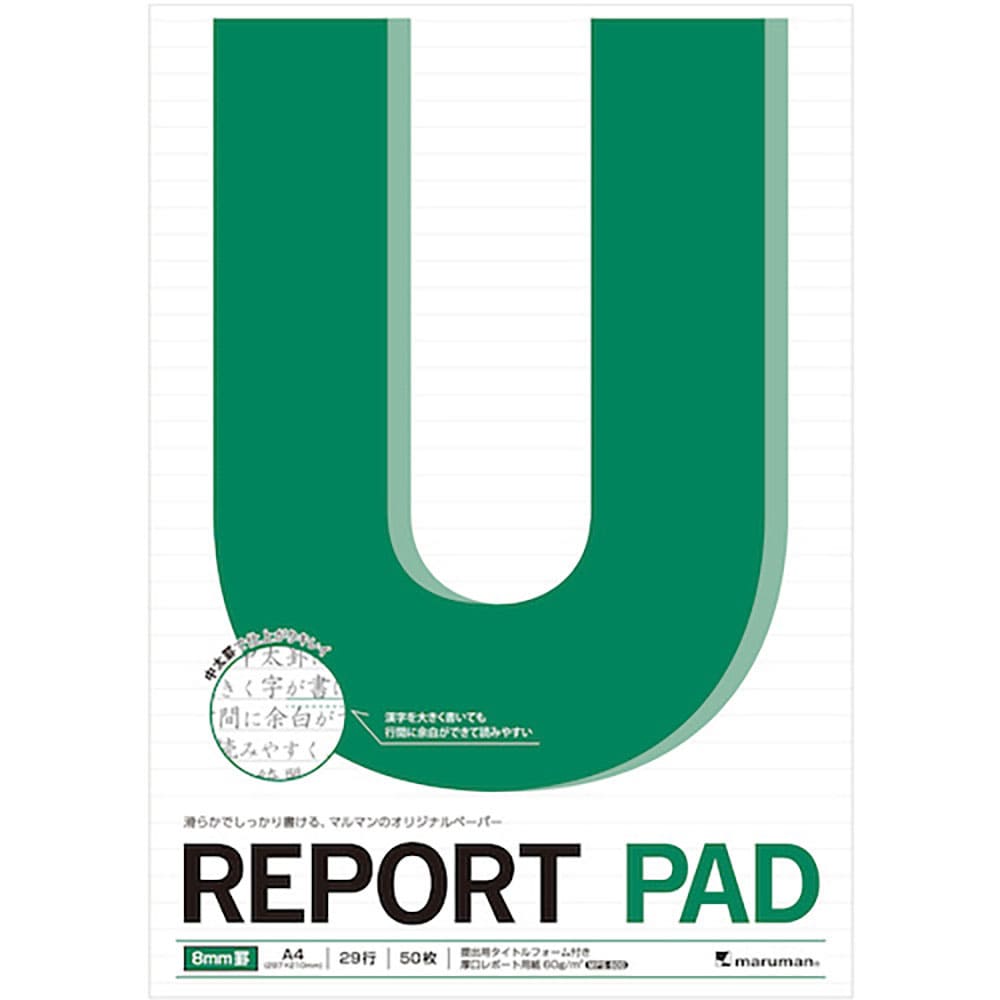 ｍａｒｕｍａｎ　Ａ４　レポートパッド　メモリ入８ＭＭ罫　Ｐ１４２Ａ＿