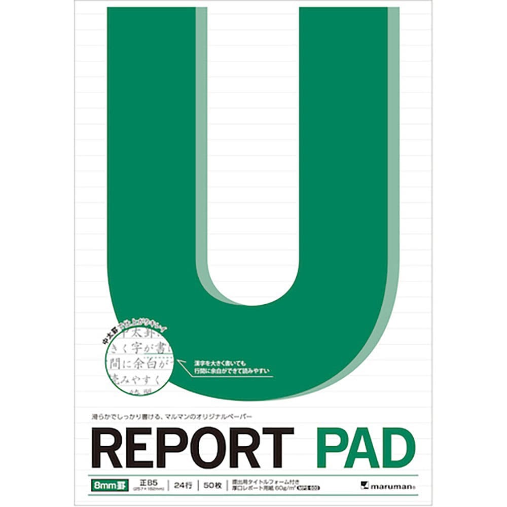 ｍａｒｕｍａｎ　Ｂ５　レポートパッド　メモリ入８ＭＭ罫　Ｐ１５２Ａ＿