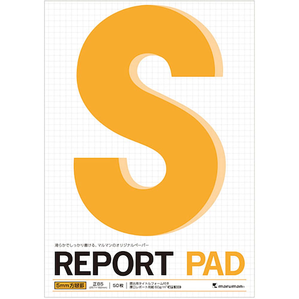 ｍａｒｕｍａｎ　Ｂ５　レポートパッド　５ＭＭ方眼罫　Ｐ１５４Ａ＿