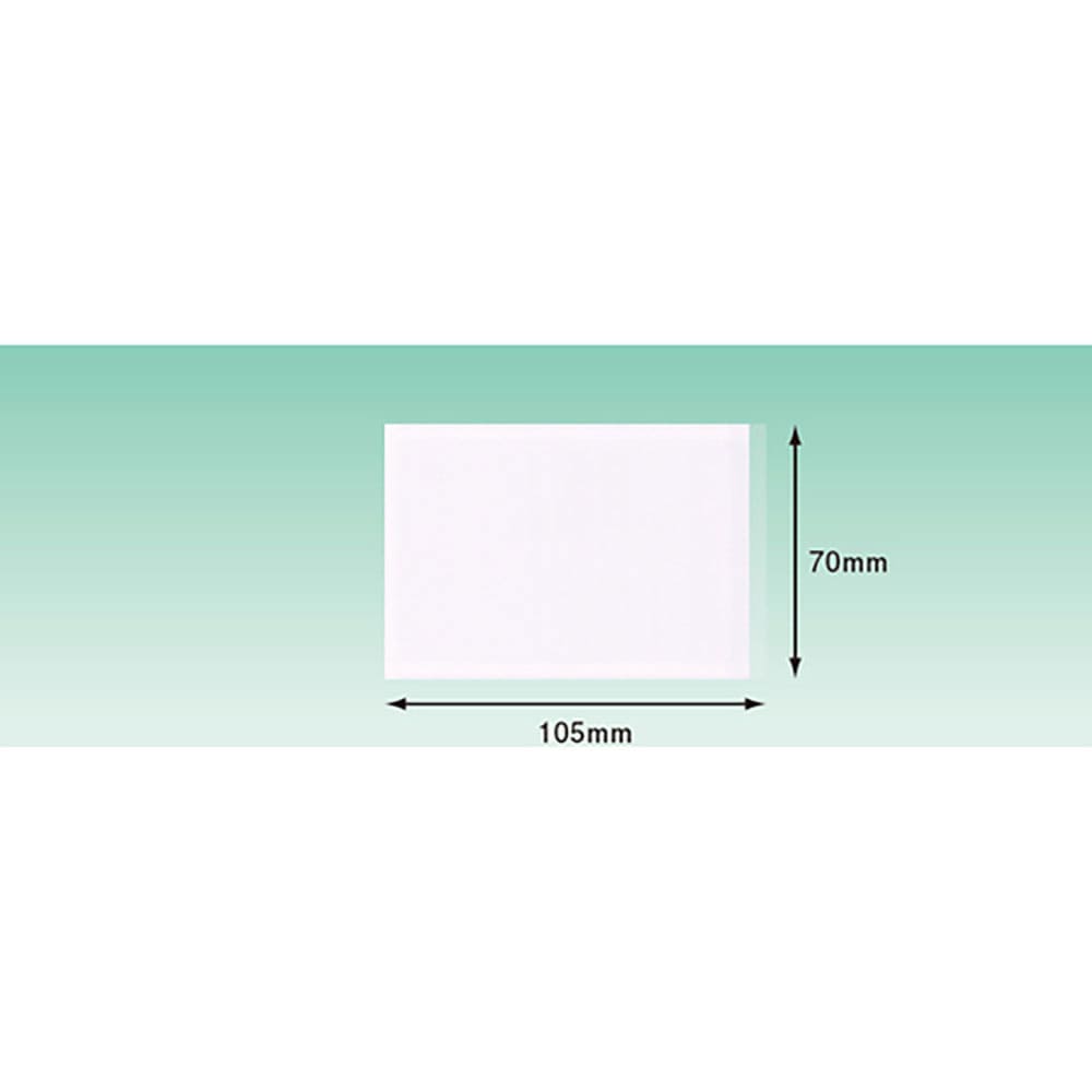 パピルス　デリバリーパック　３方溶着タイプ（名刺サイズ用）７０×１０５　１００枚入　全面糊　ＰＡ－＿