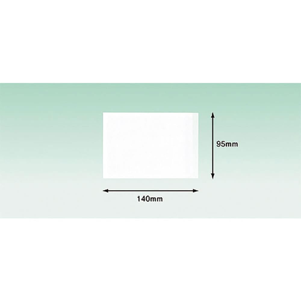 パピルス　デリバリーパック　３方溶着タイプ（Ａ７サイズ用）９５×１４０　１００枚入　全面糊　ＰＡ－＿