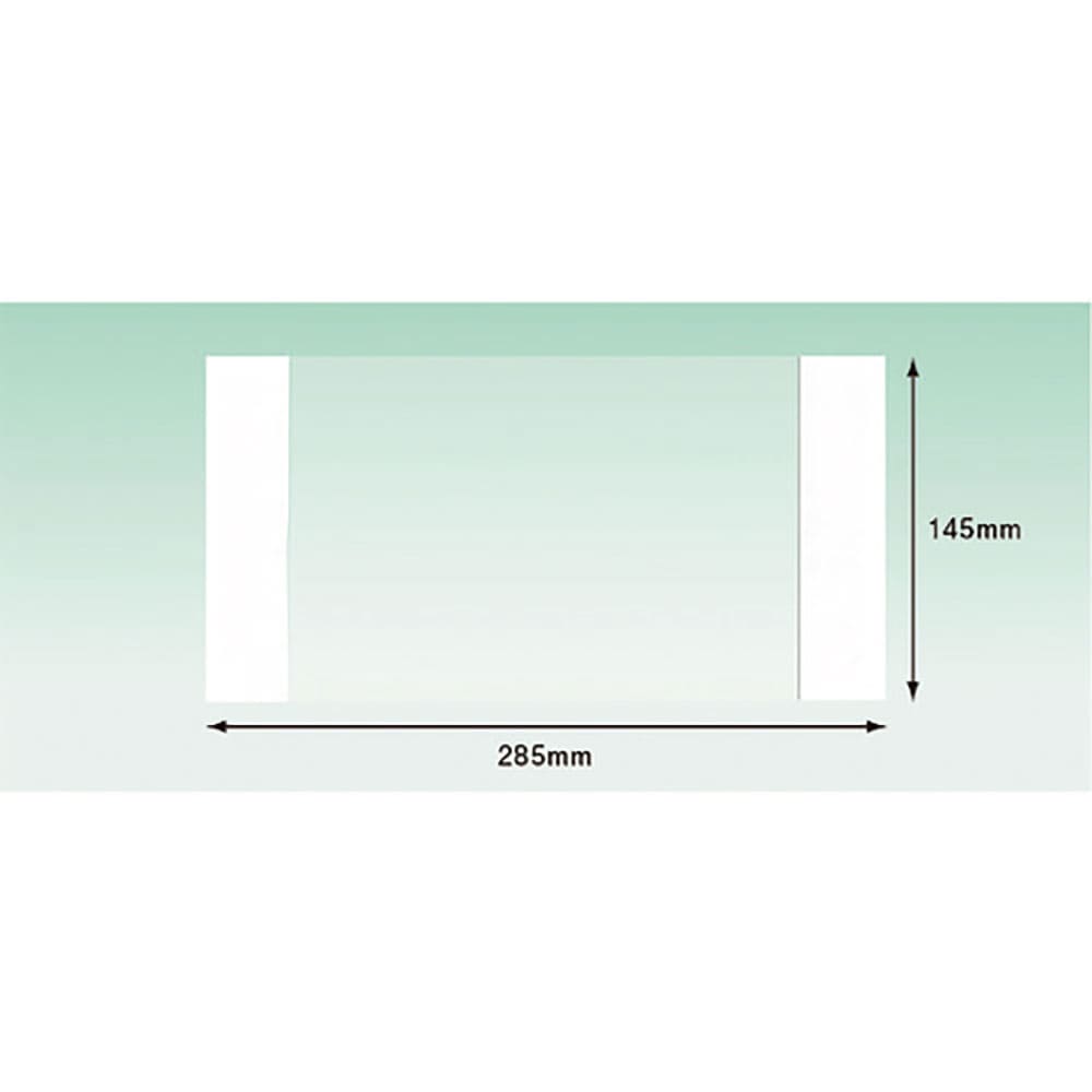 パピルス　デリバリーパック　完全密封タイプ　部分糊（長３封筒サイズ用）１４５×２８５　１００枚入　＿
