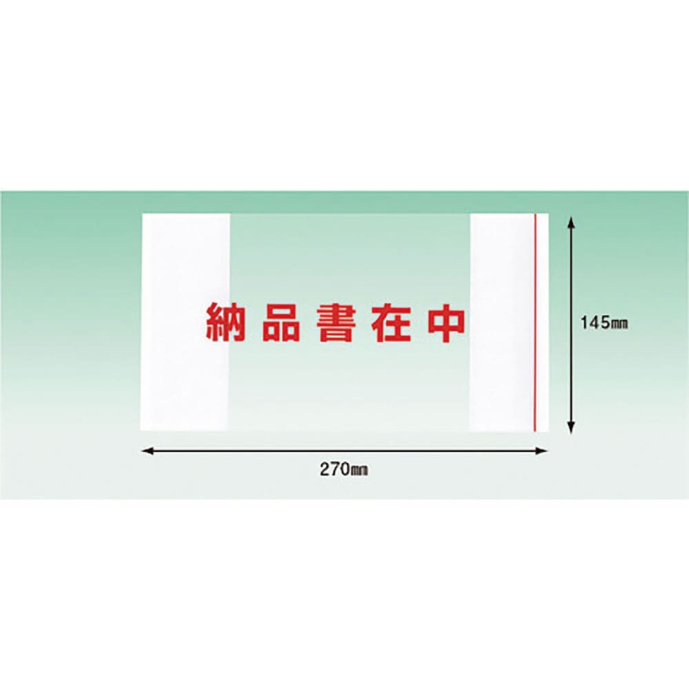 パピルス　デリバリーパック　ポケットタイプ　納品書在中　部分糊（長３封筒サイズ用）１４５×２７０　＿
