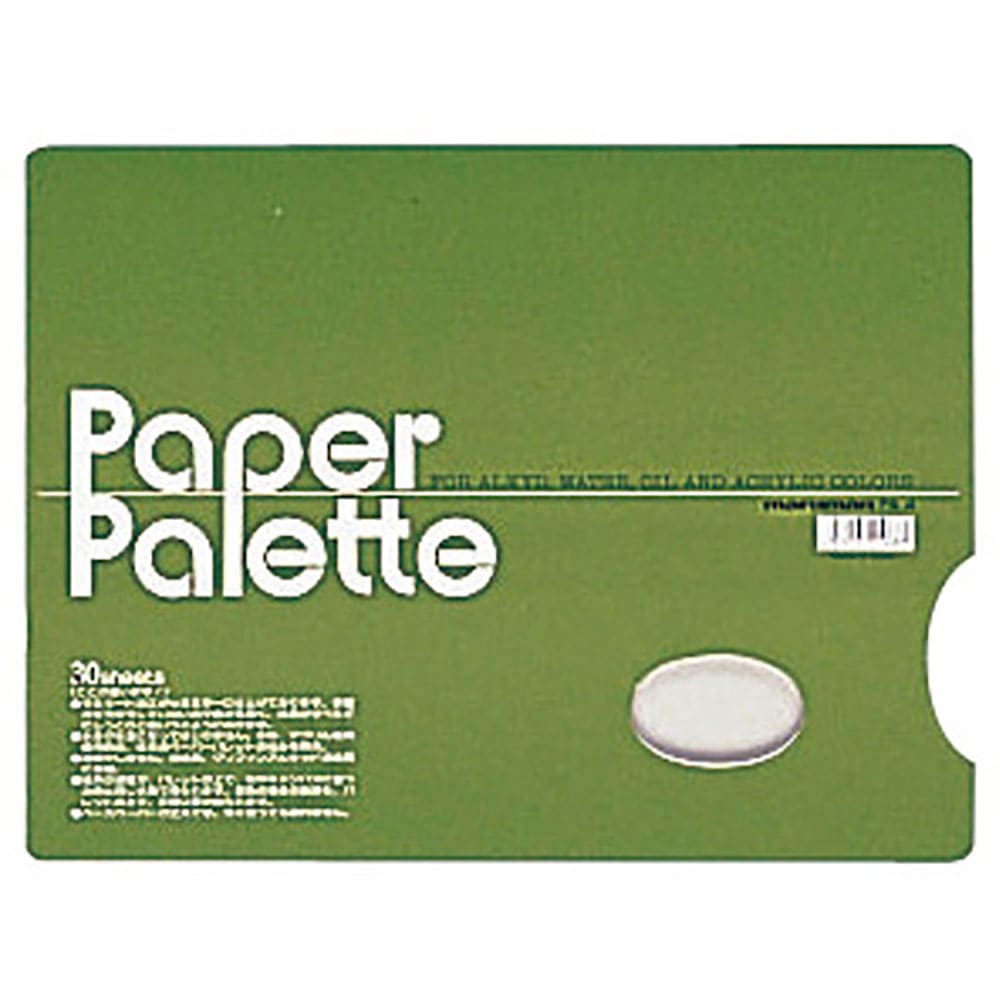 ｍａｒｕｍａｎ　ペーパーパレット　２３０×３０６ＭＭ　ＰＡ４＿