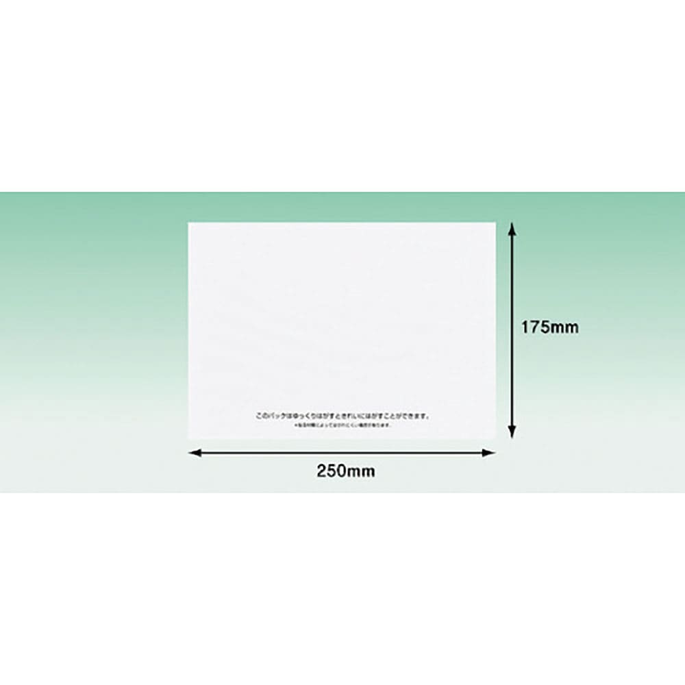 パピルス　再剥離デリバリーパック　完全密封タイプ（Ａ５サイズ用）１７５×２５０　１００枚入　全面糊＿