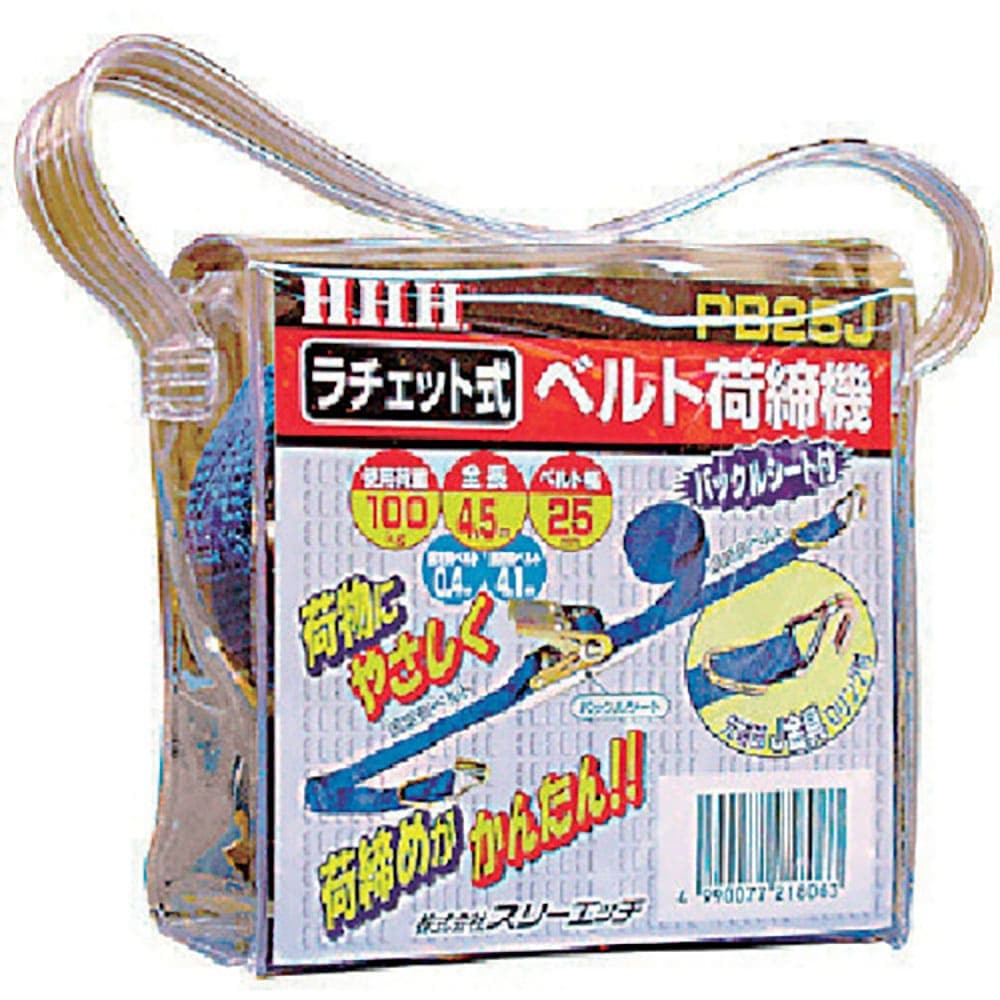 ＨＨＨ　ベルト荷締機　２５巾ベルト　Ｊ金具＋Ｄリング１００ｋｇ　ＰＢ２５Ｊ＿