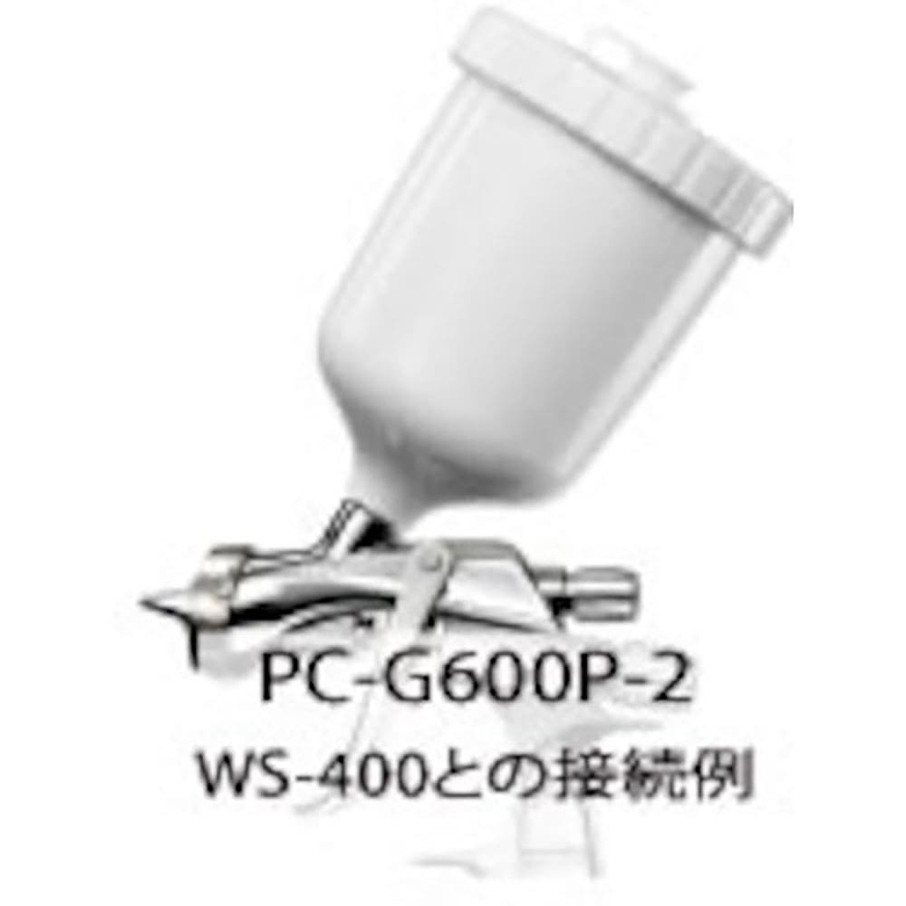 アネスト岩田　スプレーガン用塗料カップ（重力式用）　重力式カップ（樹脂）　６００ｍｌ　１５８ｇ　Ｐ＿