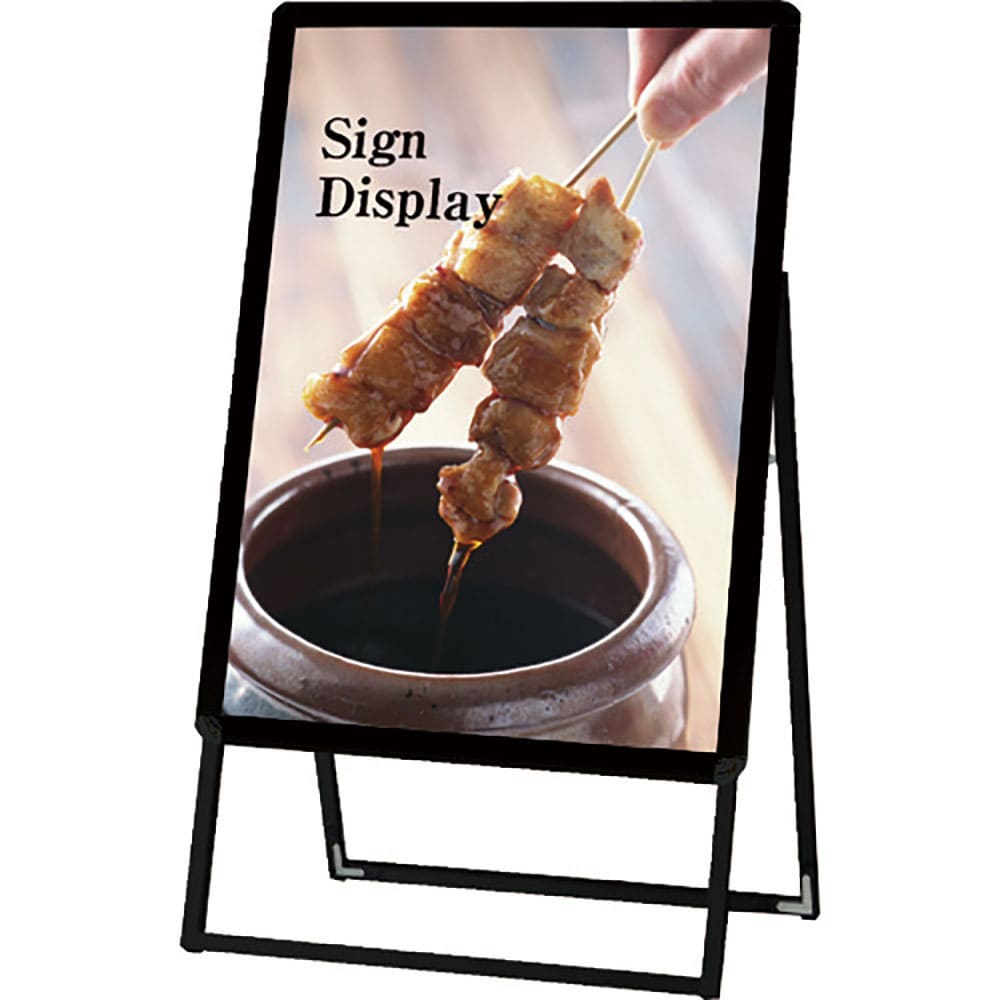 ＴＯＫＩＳＥＩ　ポスターグリップスタンド看板　屋内用　Ａ型　Ｂ２片面ブラック　ＰＧＳＫ－Ｂ２ＫＢ＿