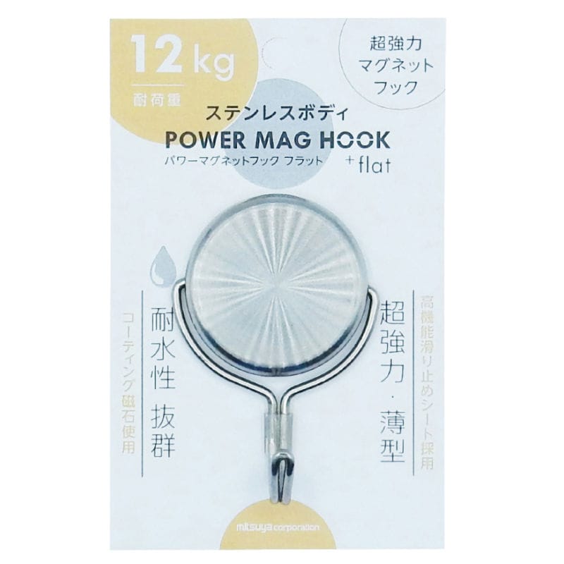 ｍｉｔｓｕｙａ　ステンレスパワーマグフック１２ｋｇ　ＰＭＨ－ＳＵＳ１２
