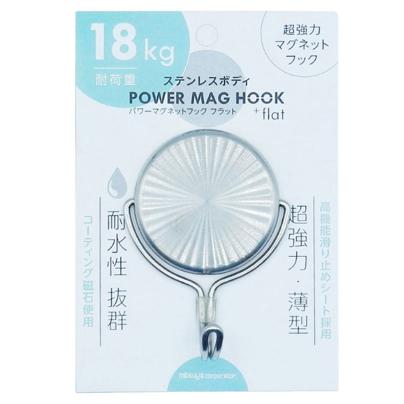 ｍｉｔｓｕｙａ　ステンレスパワーマグフック１８ｋｇ　ＰＭＨ－ＳＵＳ１８