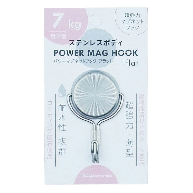 ｍｉｔｓｕｙａ　ステンレスパワーマグフック７ｋｇ　ＰＭＨ－ＳＵＳ７