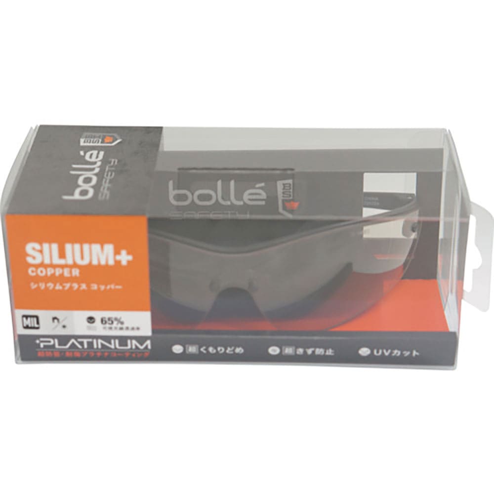 ｂｏｌｌｅ　ＳＩＬＩＵＭ＋　ＢＳＳＩマットブラック　コッパーレンズ　ブリスタパッケージ　ＰＳＳＳＩ＿