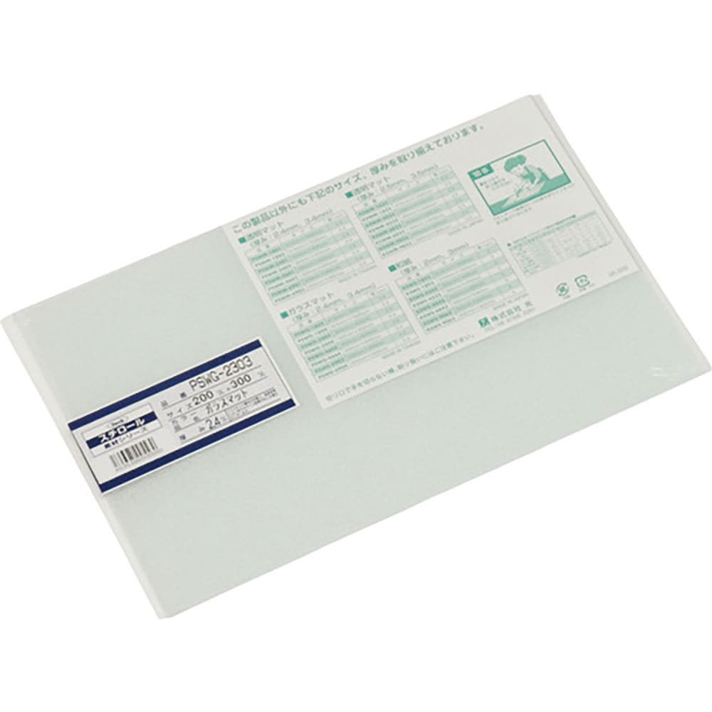 光　スチロールガラスマット板２００×３００×２．４ｍｍ　ＰＳＷＧ－２３０３＿