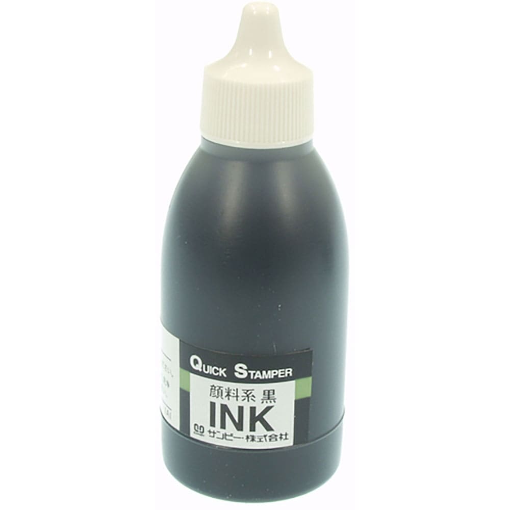 ＳＡＮＢＹ　クイックインク　顔料系５０ｍｌ　黒　ＱＩ－２６＿
