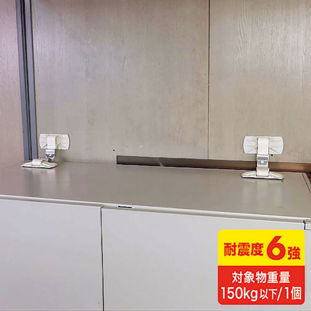 ＳＡＮＷＡ　キャビネットホルダー（１個入り）　ＱＬ－Ｅ８７＿