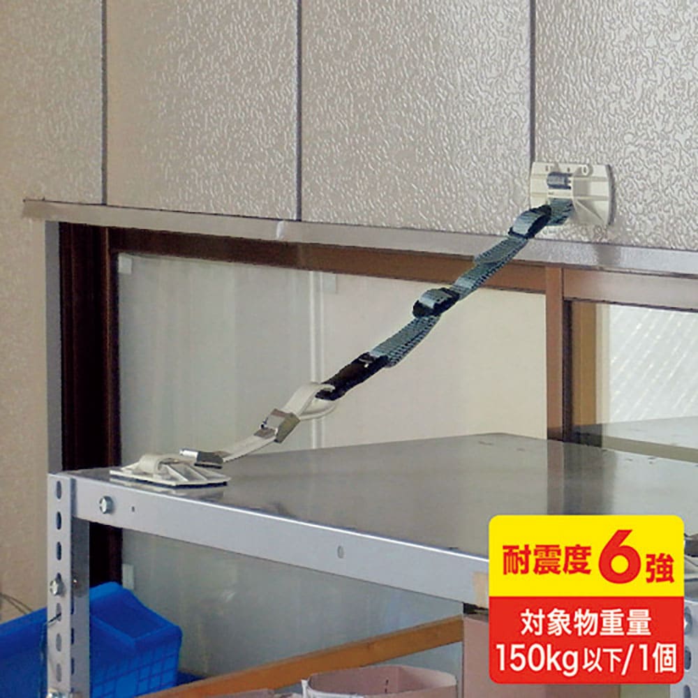 ＳＡＮＷＡ　キャビネットホルダーＬハイブリッド（１個入り）　ＱＬ－Ｅ８８＿