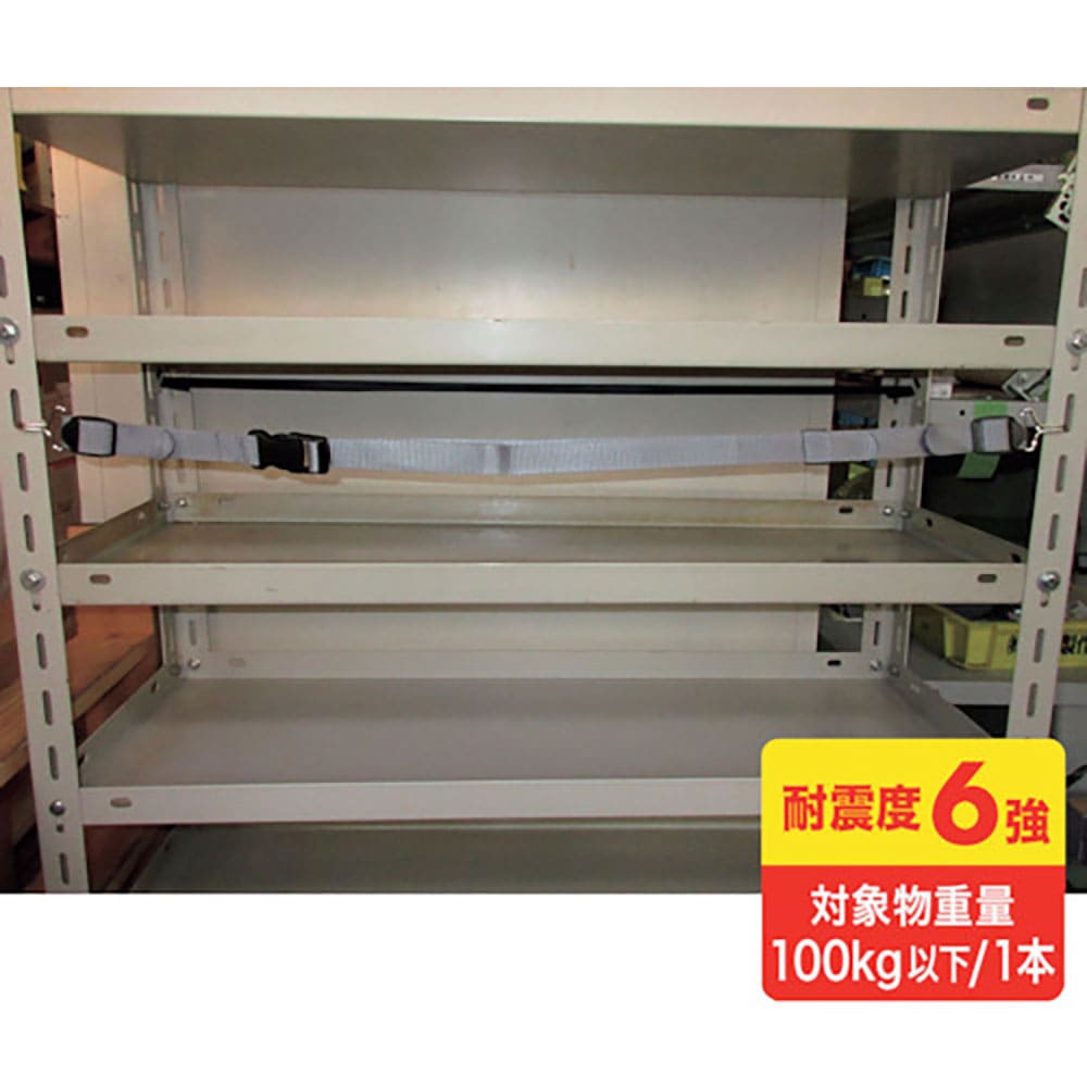 ＳＡＮＷＡ　落下ストッパーフック式　１２０センチ　ＱＬ－Ｅ９７－１２０＿