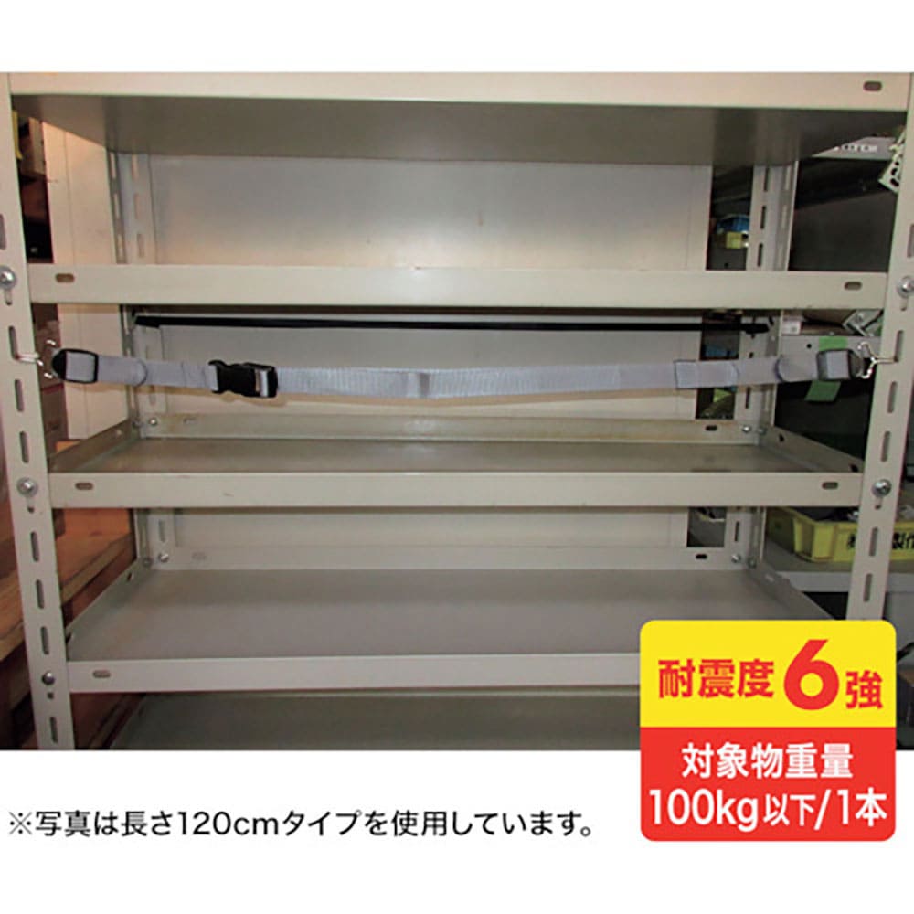 ＳＡＮＷＡ　落下ストッパーフック式　１８０センチ　ＱＬ－Ｅ９７－１８０＿