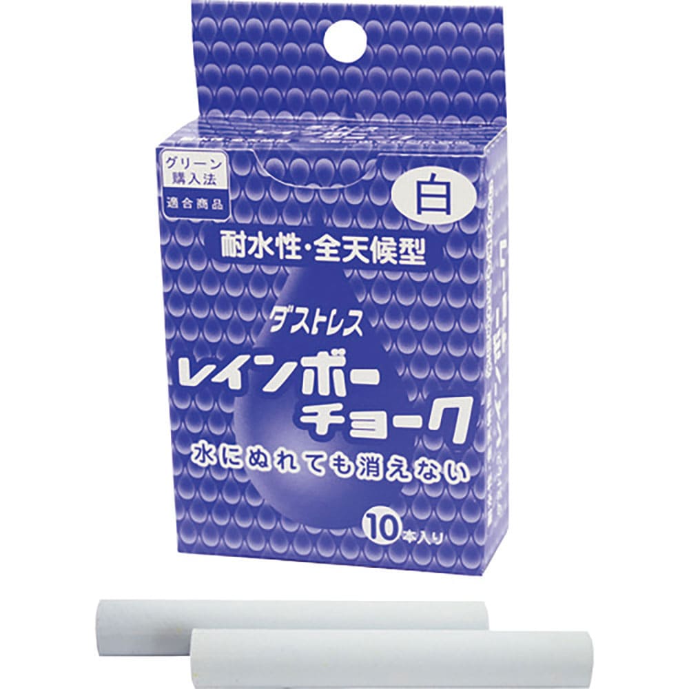 ダストレス　レインボーチョーク　白　ＲＡＣ－１０－Ｗ＿