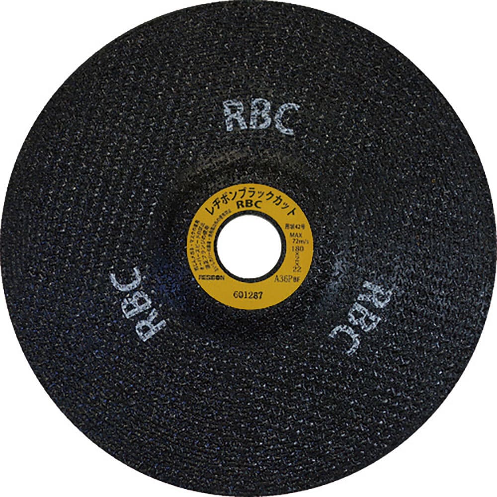 レヂボン　ブラックカットＲＢＣ　１８０×２×２２　Ａ３６Ｐ　ＲＢＣ１８０２－Ａ３６＿