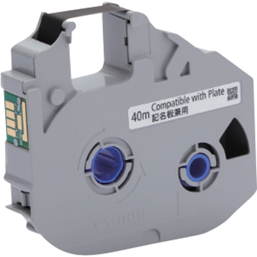 キヤノン　ＭＫシリーズ用記名板兼用インクリボンＩＣカセット黒　（４０Ｍ）　ＲＣ－ＴＰ４０Ｂ　５０７＿