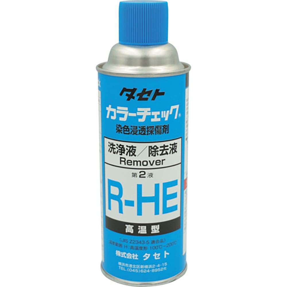 ＴＡＳＥＴＯ　カラ－チェック洗浄液　Ｒ－ＨＥ　４５０型　ＲＨＥ＿