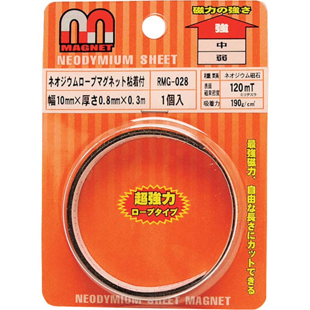 ＷＡＫＩ　ネオジウムロープマグネット　ＲＭＧ－０２８　粘着　　　　　ＲＭＧ－０２８＿