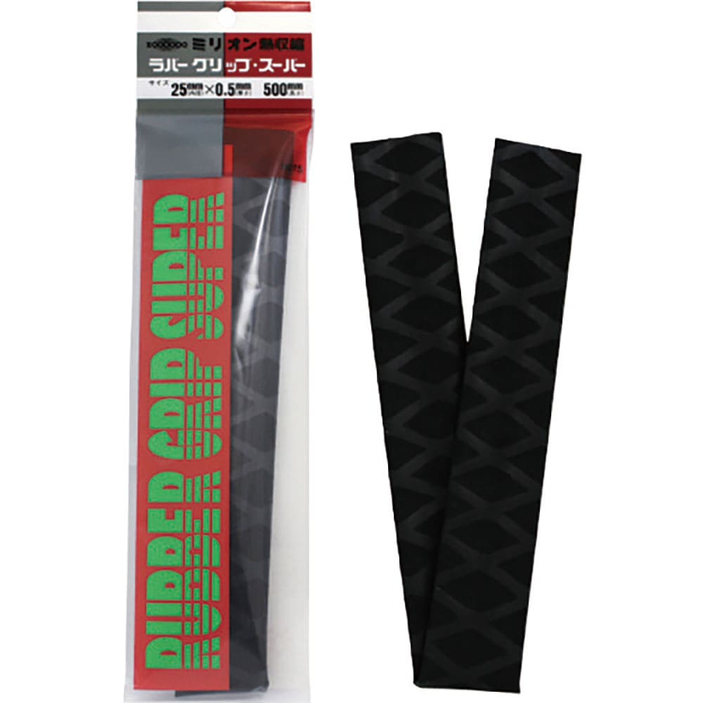 ミリオン　ラバーグリップ　黒　内径３５ｍｍＸ厚さ０．５ｍｍＸ長さ８００ｍｍ　ＲＭＨ３５Ｃ－８００＿