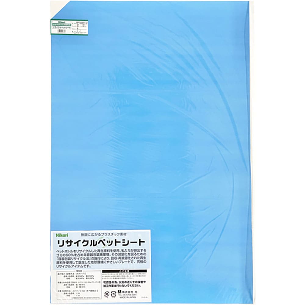 光　リサイクルペットシート　白　６００×９００×１ｍｍ　ＲＰＴ９０６１－２＿