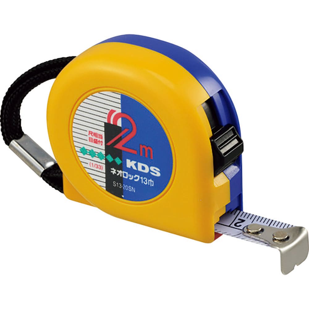 ＫＤＳ　コンベックス　ネオロック　１３巾　２ｍ　まさめ　Ｓ１３－２０ＳＮ　ＢＰ＿