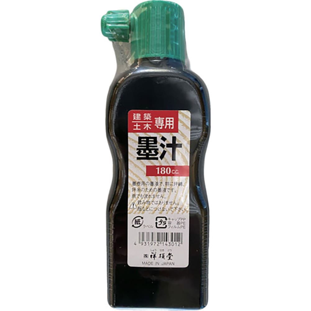 祥碩堂　建築用墨汁　１８０ｍｌ　黒　Ｓ１４３０１＿