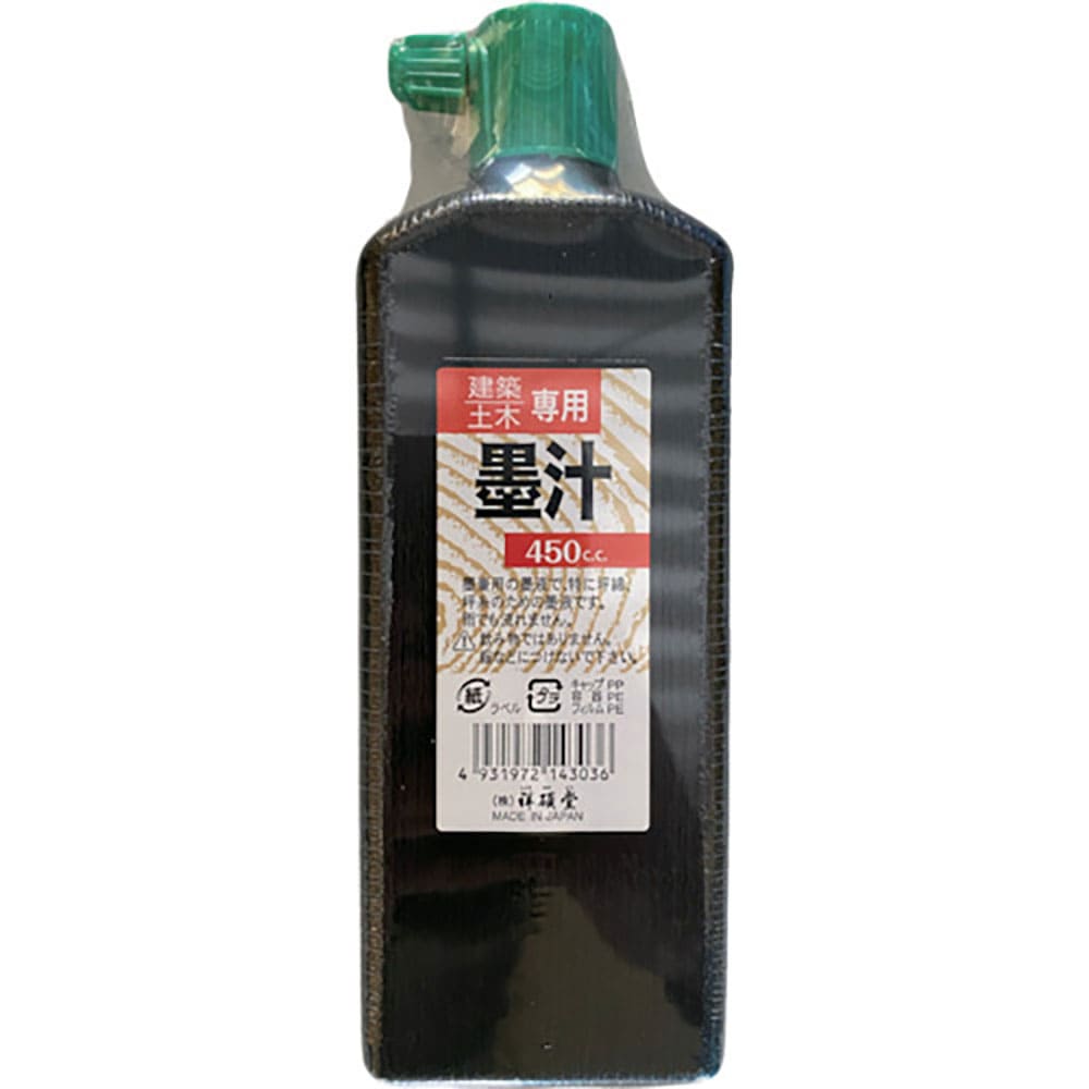 祥碩堂　建築用墨汁　４５０ｍｌ　黒　Ｓ１４３０３＿