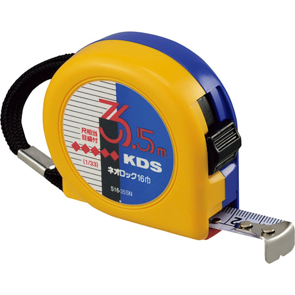 ＫＤＳ　コンベックス　ネオロック　１６巾　３．５ｍ　まさめ　Ｓ１６－３５ＳＮ　ＢＰ＿