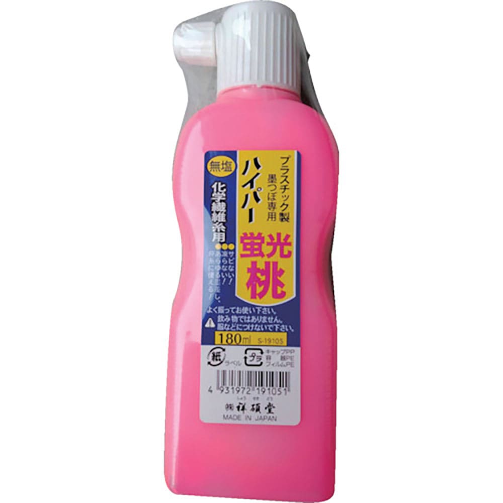 祥碩堂　無塩ハイパー墨汁　１８０ｍｌ　蛍光ピンク　Ｓ１９１０５＿