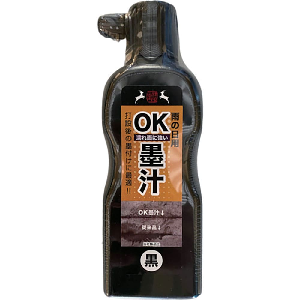 祥碩堂　雨天用ＯＫ墨汁　１８０ｍｌ　黒　Ｓ１９２０２＿