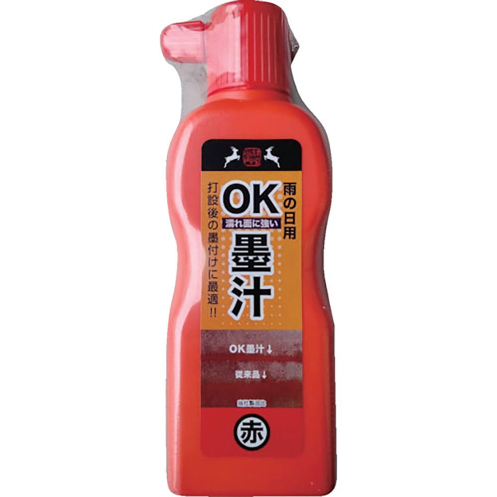 祥碩堂　雨天用ＯＫ墨汁　１８０ｍｌ　赤　Ｓ１９２０３＿