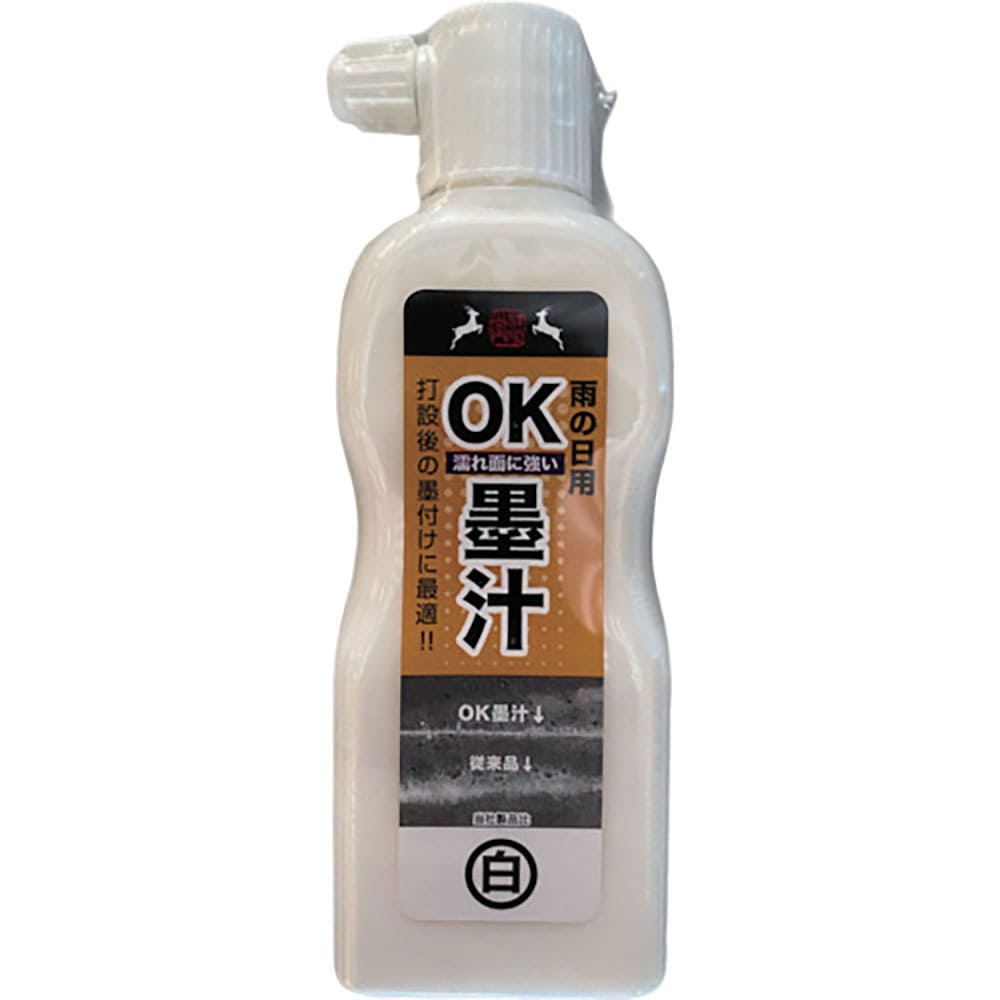 祥碩堂　雨天用ＯＫ墨汁　１８０ｍｌ　白　Ｓ１９２０４＿