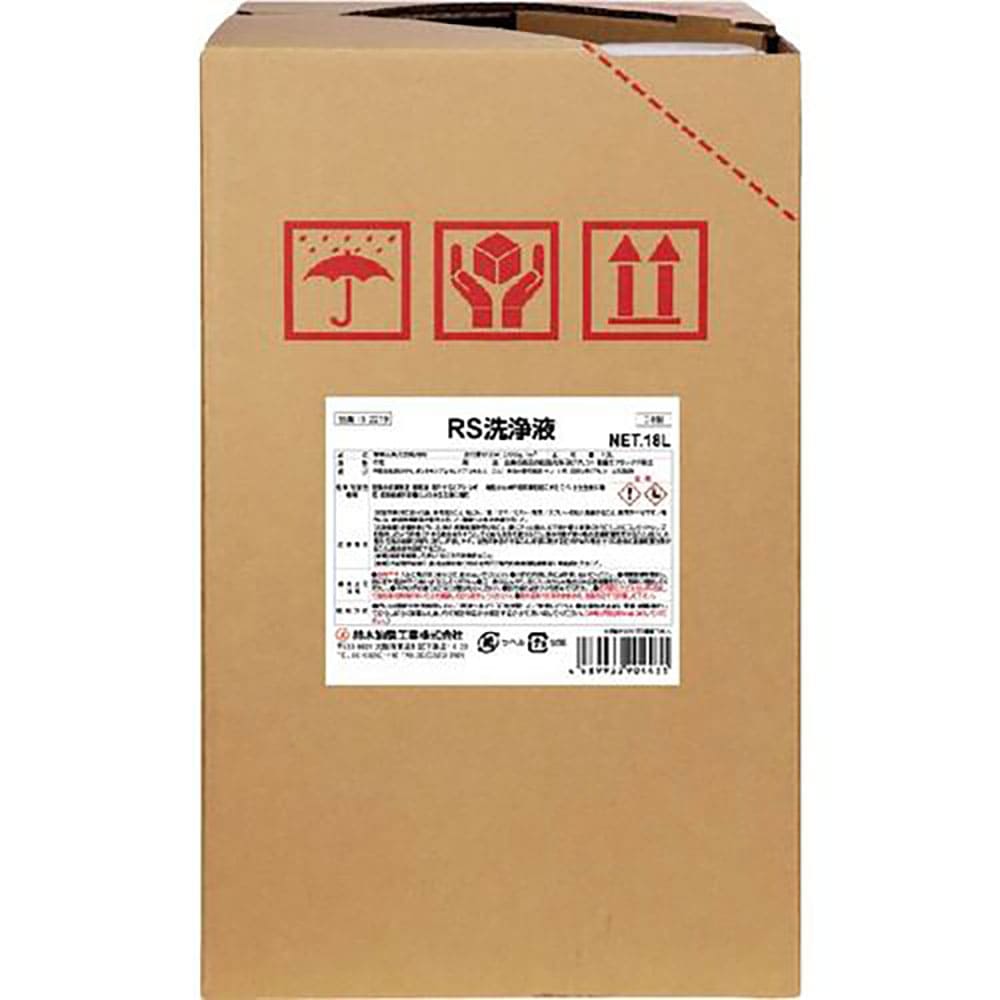 ＳＹＫ　部品洗浄剤　ＲＳ洗浄液　１８Ｌ　Ｓ－２０１９＿