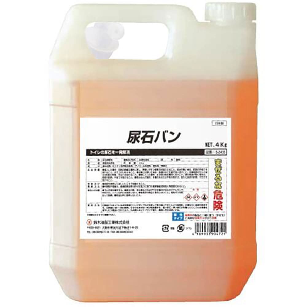 ＳＹＫ　尿石バン　４ｋｇ　Ｓ－２４３３＿