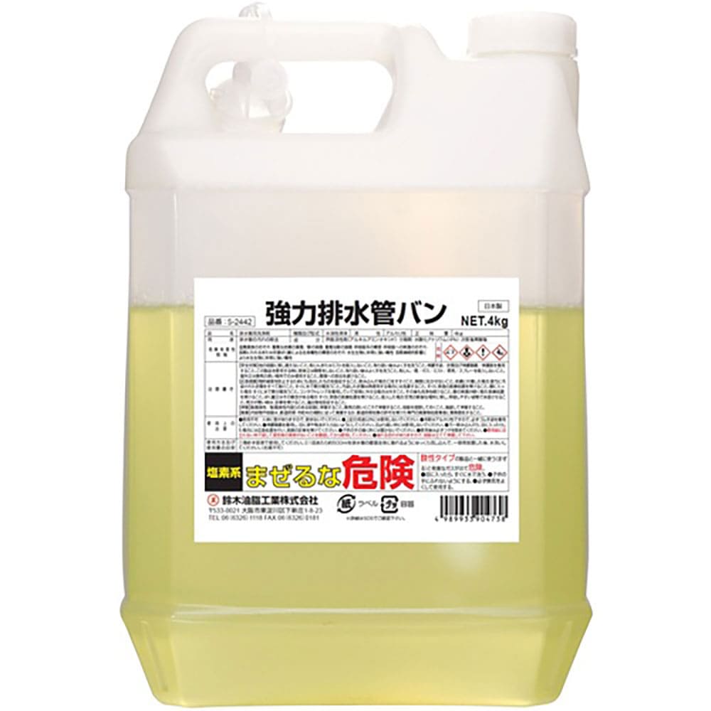 ＳＹＫ　業務用洗剤　強力排水管バン　４ｋｇ　Ｓ－２４４２＿