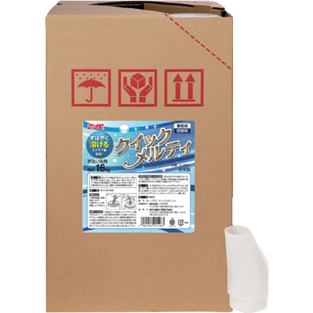 ＳＹＫ　クイックメルティ　１６ｋｇ　Ｓ－２８０３＿