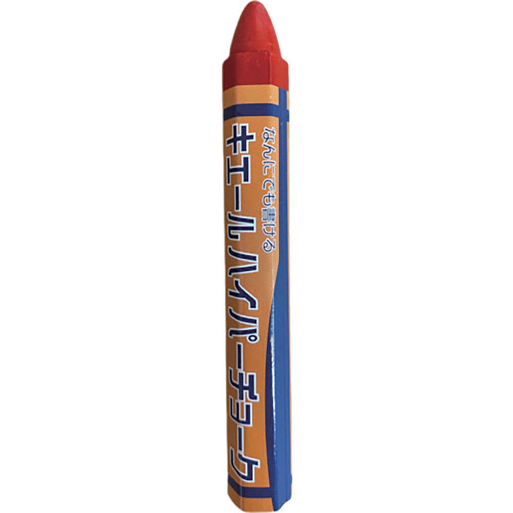 祥碩堂　キエールハイパーチョーク　１本バラ売り　赤色　Ｓ３１１１０７＿