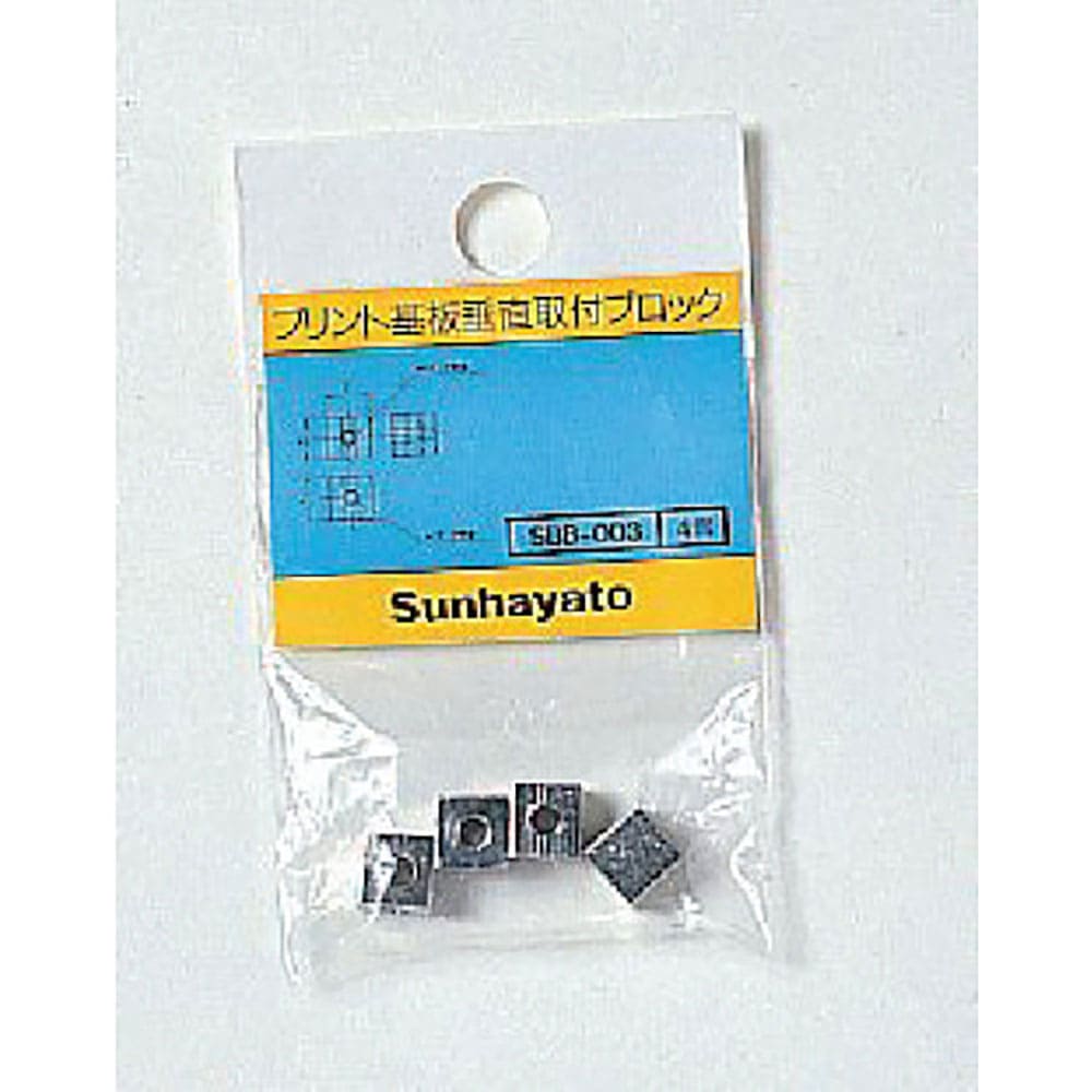 サンハヤト　基板垂直取付用ブロック　（４個入）　ＳＢＢ００３＿