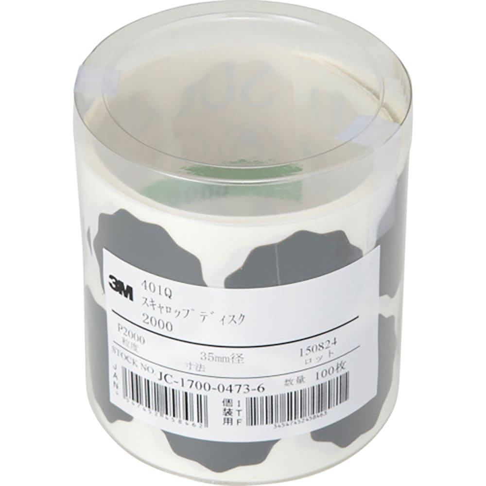 ３Ｍ　スキャロップディスク　４０１Ｑ　３５ｍｍ径　＃２０００　１００枚入り　ＳＣＬＰ　２０００Ａ　＿
