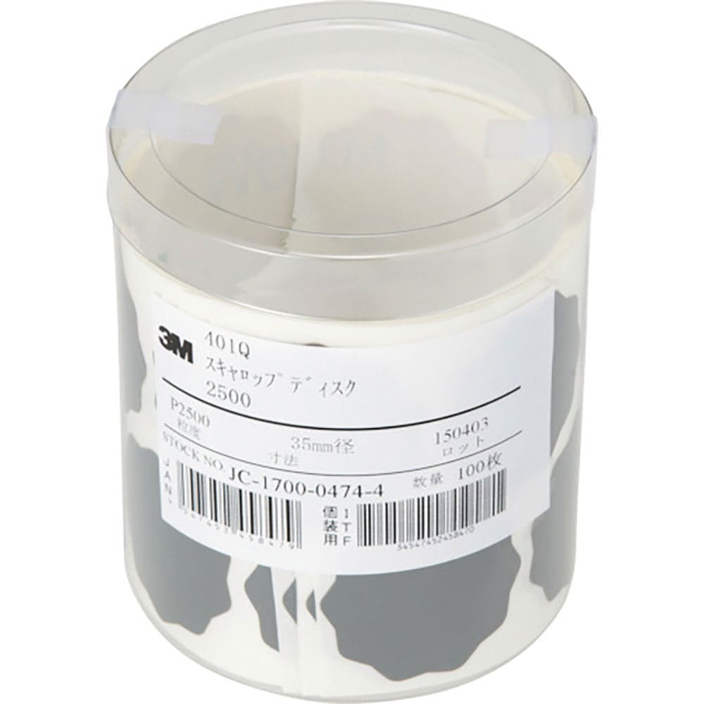 ３Ｍ　スキャロップディスク　４０１Ｑ　３５ｍｍ径　＃２５００　１００枚入り　ＳＣＬＰ　２５００Ａ　＿