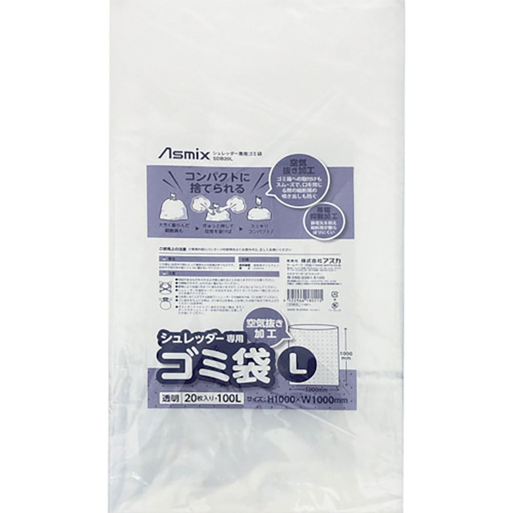 ＡＳＫＡ　シュレッダー専用ゴミ袋　Ｌ　２０枚入り　ＳＤＢ２０Ｌ＿
