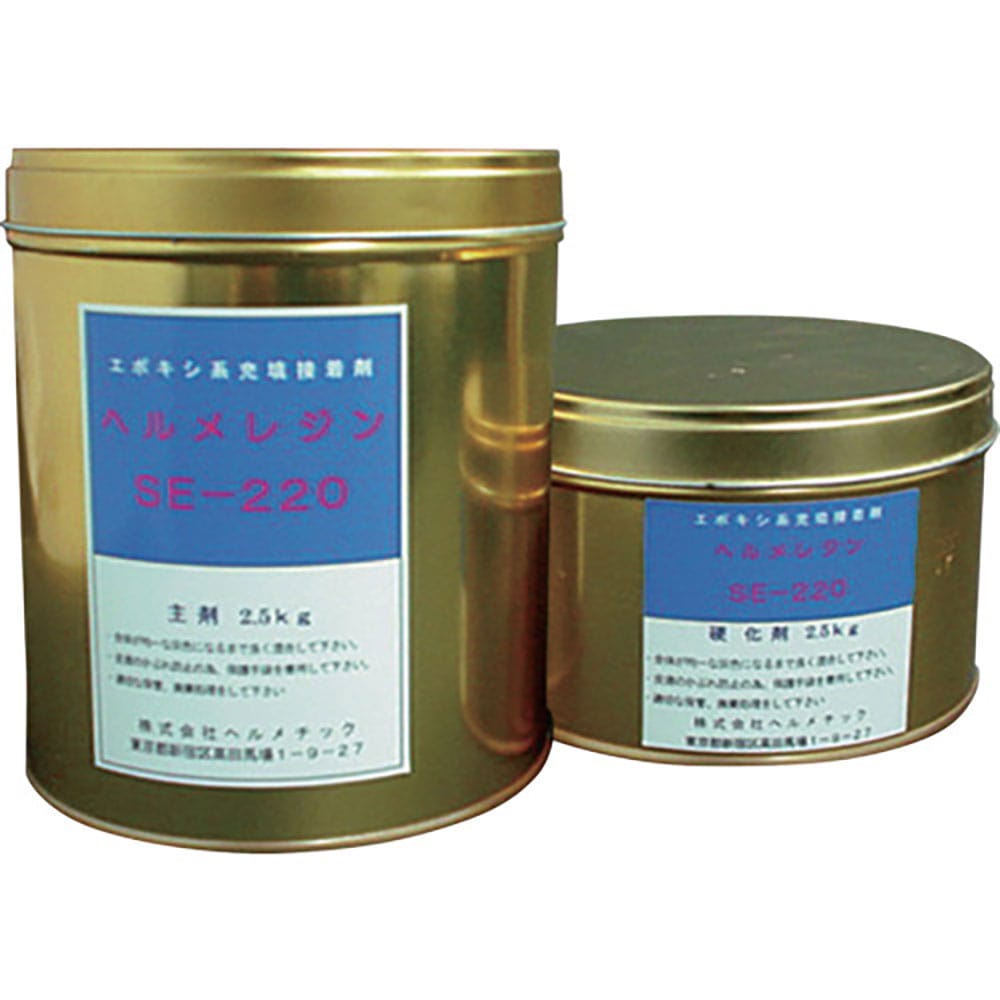ヘルメチック　水中硬化型充填止水剤　ヘルメレジンＳＥ－２２０　９００ｇセット　ＳＥ２２０－９００＿