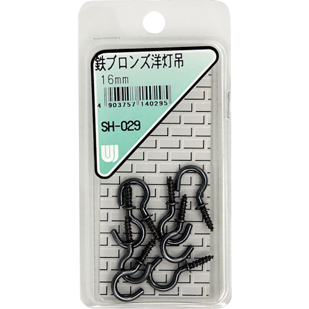 ＷＡＫＩ　鉄ブロンズ洋灯吊　ＳＨ－０２９　１６ＭＭ　８本入り　ＳＨ－０２９＿