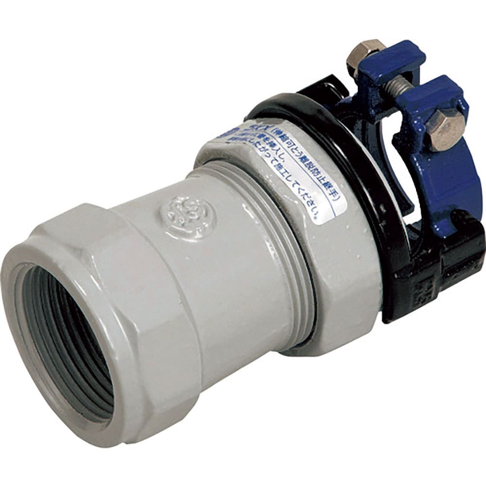 ＳＫカワニシ　塩ビ管用継手　ＳＫＸ分止水栓用ソケットＶ２５　ＳＫＸ－ＢＳ－Ｖ２５＿